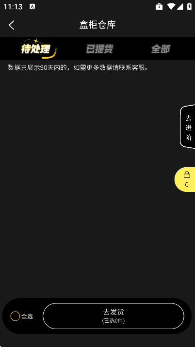 一番赏官方正版 一番赏官方正版