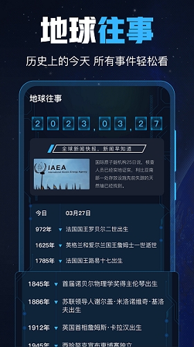 gps导航工具箱app
