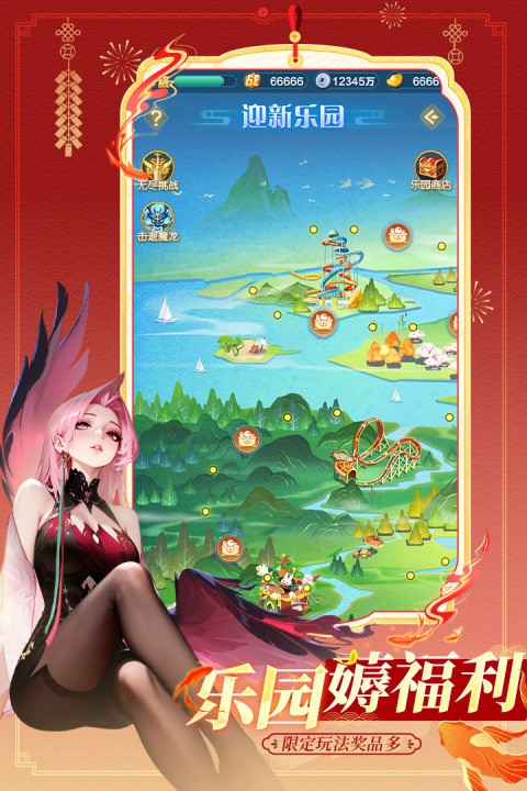 道友请留步手游 手机版v8.02.012101