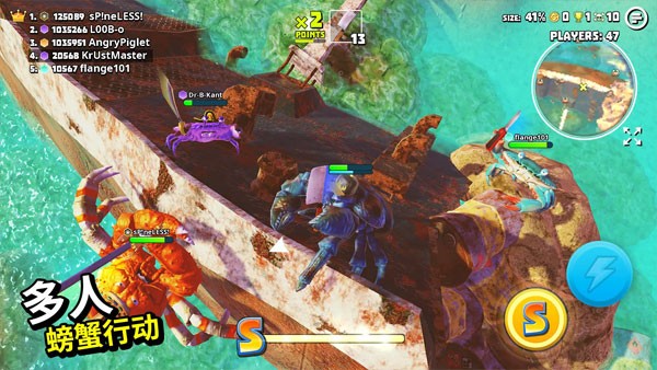 螃蟹之王无限金钱版 修改版v1.19.0