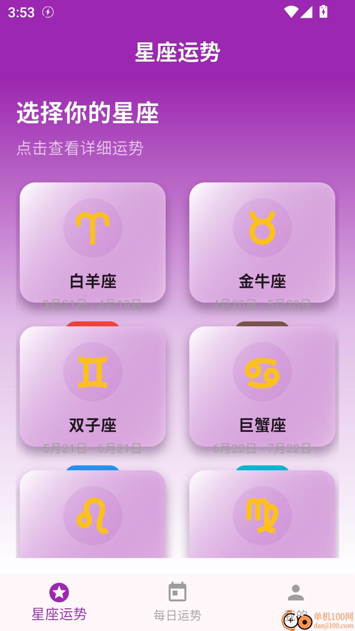 幸运喵最新版本