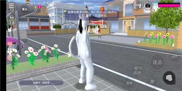 樱花校园模拟器华为版