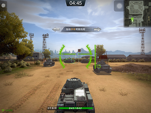 坦克连官方正版