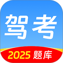 驾校驾照考试宝免费版