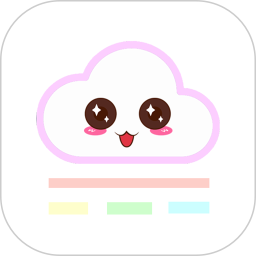 七彩云相册软件