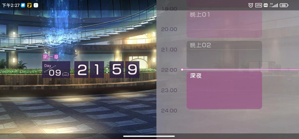 绯染天空国际版(HeavenBurnsRed)