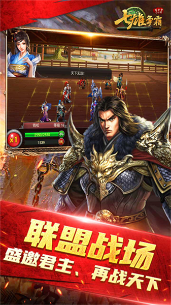 天子令0.1折扣版 福利版v9.6.12