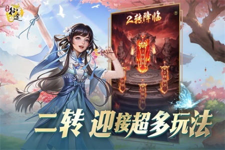 王者征途小米版