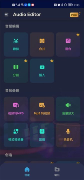 使用教程配图1