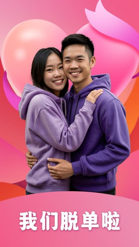 同城聊友圈官网版