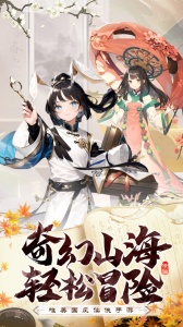 九州仙剑传小米渠道服