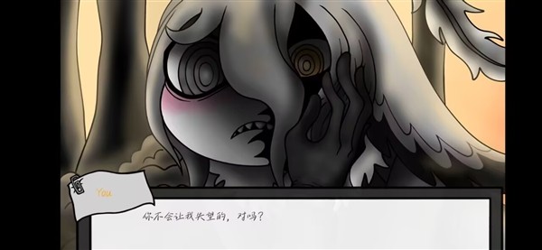 请不要辞职移植版 最新版v1.0