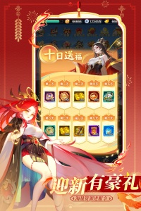 道友请留步九游版