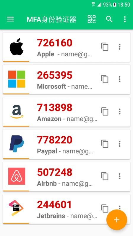 MFA身份验证器手机版