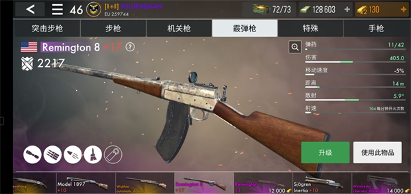 世界战争英雄国际版