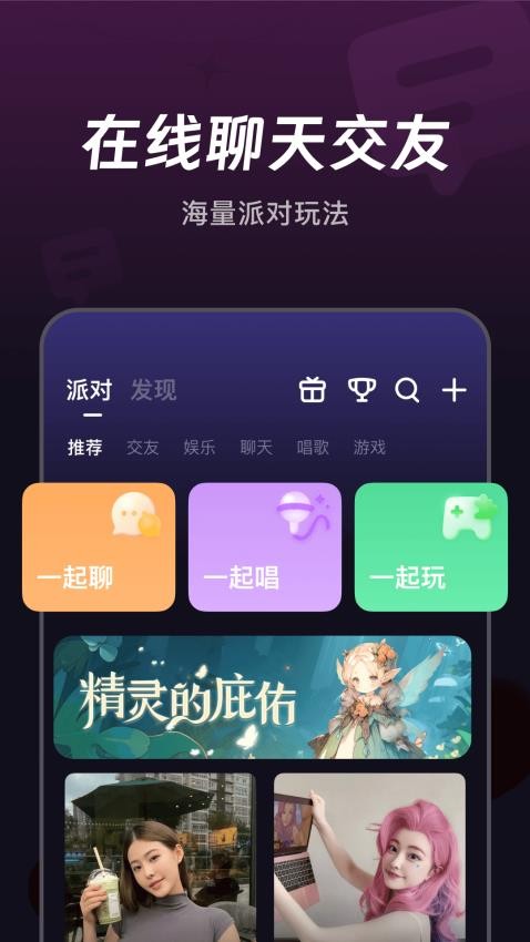 微光app官网版