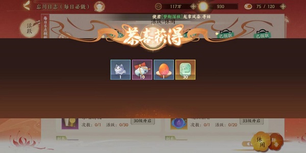 忘川风华录华为版