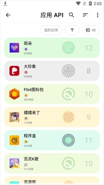 斑朵工具集截图1