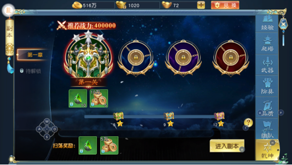 诸世王者官方正版