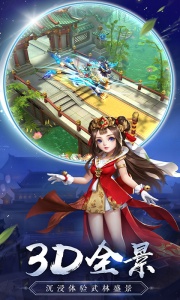 热血神剑微信登录版