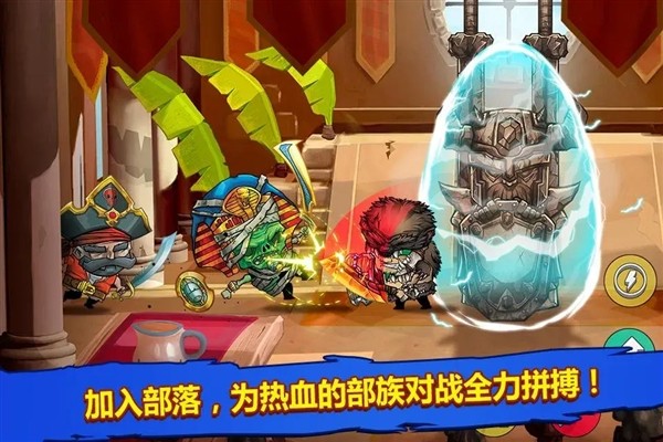 小小角斗士内置菜单版 内购版v2.5.1