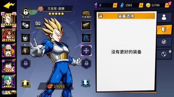 超次元大冒险0.05折