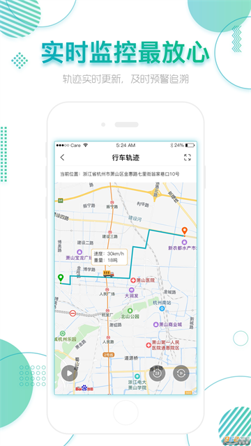 固体废物管理信息系统app 固体废物管理信息系统app
