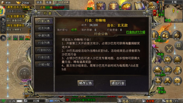 海蛇传奇欢乐版最新版