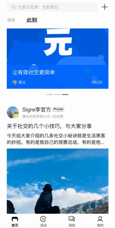 软件功能配图1