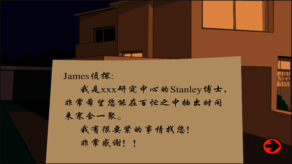 Stanley博士的家1