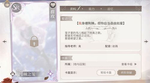 时空中的绘旅人九游渠道服