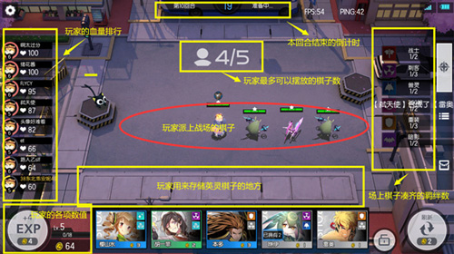 300大作战腾讯版