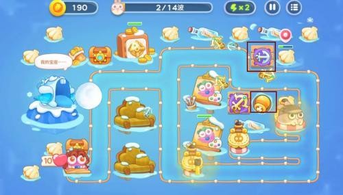 保卫萝卜4测试服