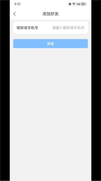 标讯在线APP v3.0.05 安卓版