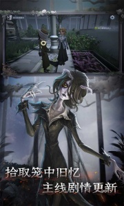 第五人格百度版