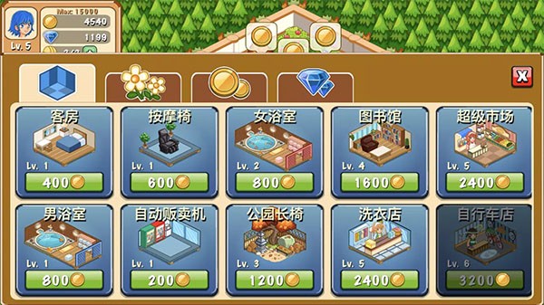 饭店物语游戏无限资源版 手机版v2.0.10