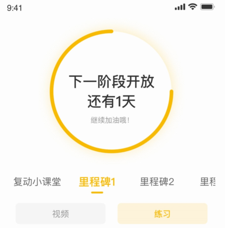 软件优势配图1