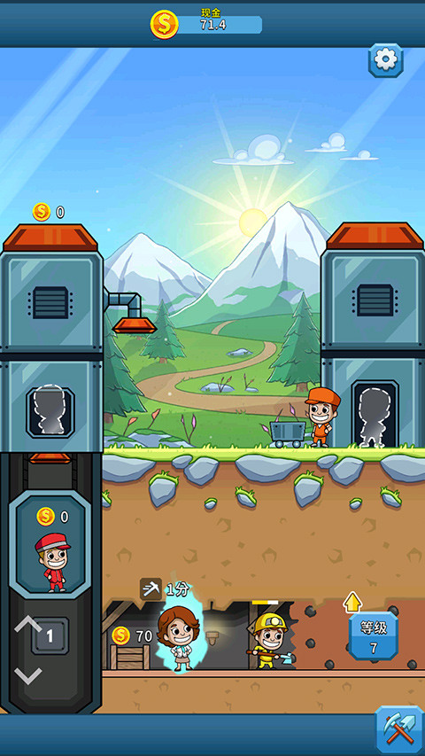 采矿大亨 正式版v5.37.0