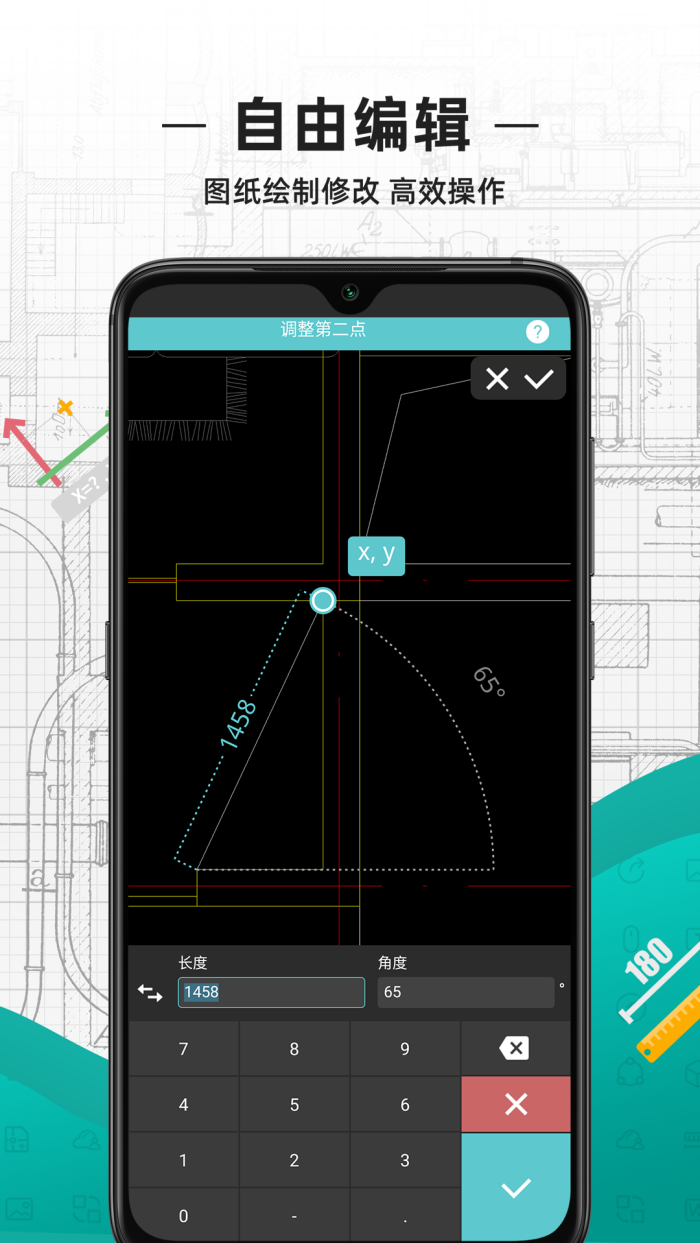 cad看图王官方免费下载