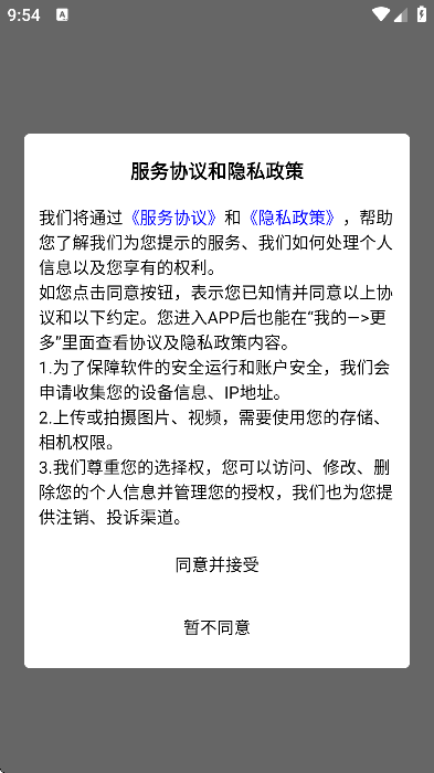 准电工考试免费下载2026