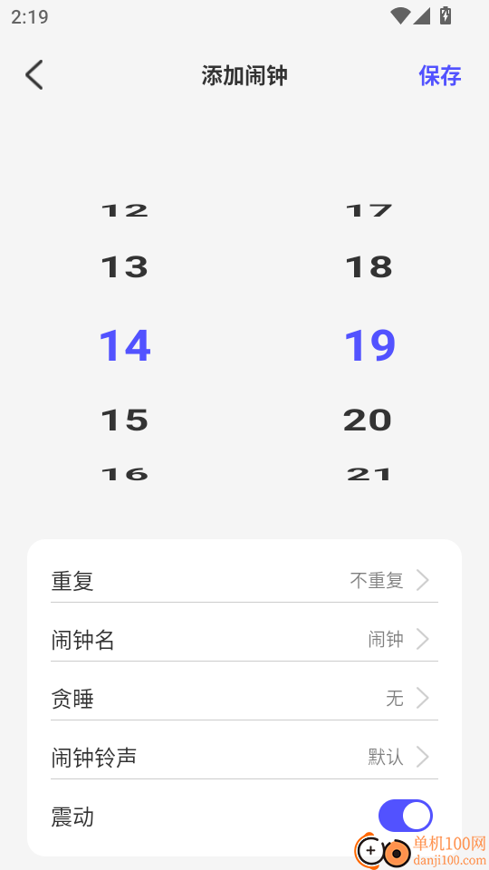 铁路高铁票查询助手最新版