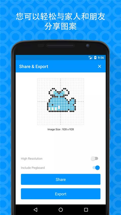 拼豆创造者宣传图