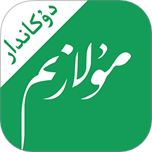 美滋来Mulazim商家版