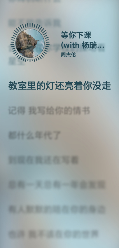 LeapMusic最新版本