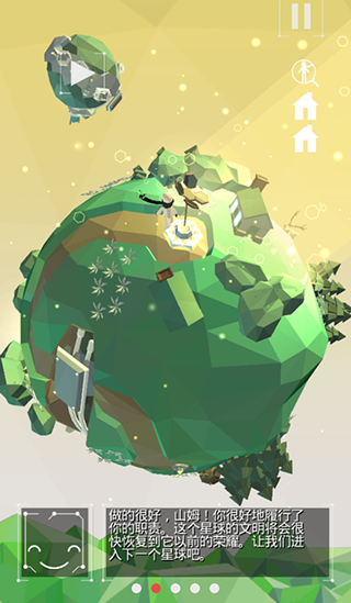 点亮之路 最新版v0.1.975