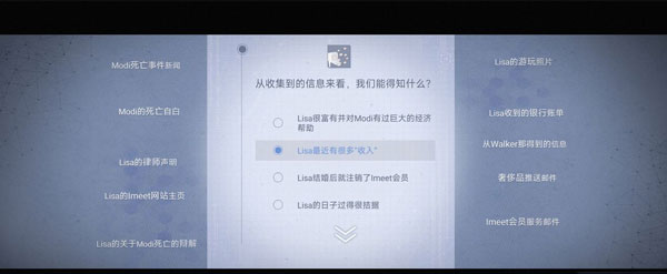 无处遁形全网公敌手机版