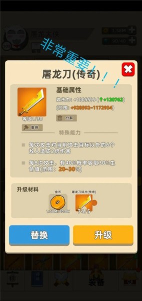 我功夫特牛游戏截图6