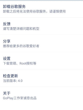 Go安装器官方最新版