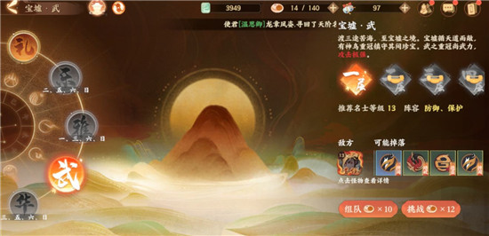 忘川风华录百度版