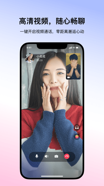 网易云信派对app